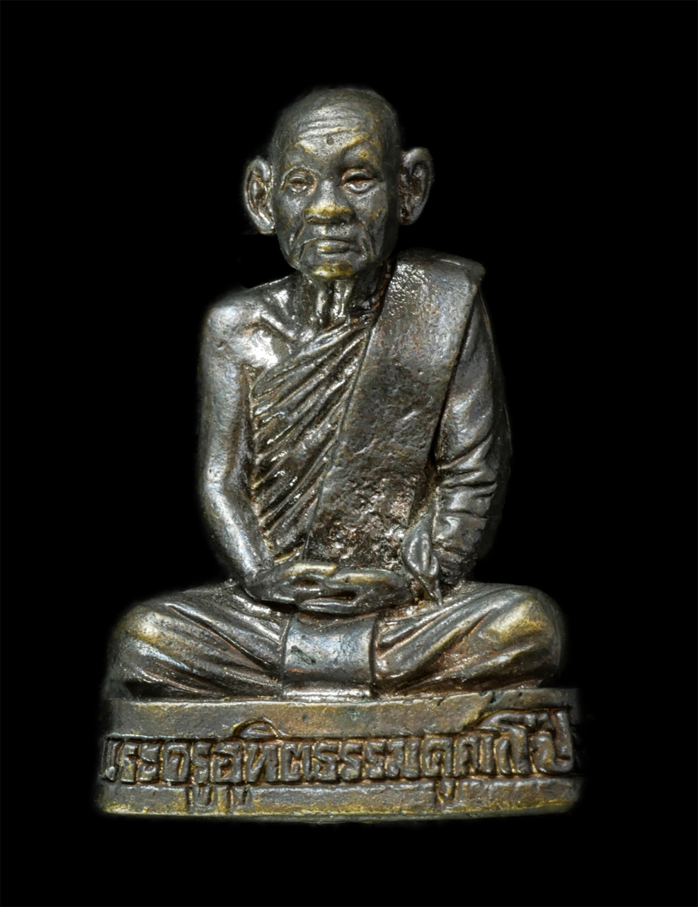 30Jul2025 (192)p.jpg - รูปหล่อหลวงปู่โป๊ะ สังวโร(พระครูอุทิตธรรมคุณ) วัดตลุกดู่ ต.ตลุกดู่ อ.ทัพทัน จ.อุทัยธานี เนื้อโลหะผสม อุดกริ่ง พระเก่าสวย มวลสารดี สร้างน้อยหายาก น่าเก [..] | https://kamulet.in.th